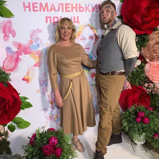 Елена Яковлева и Денис Шальных