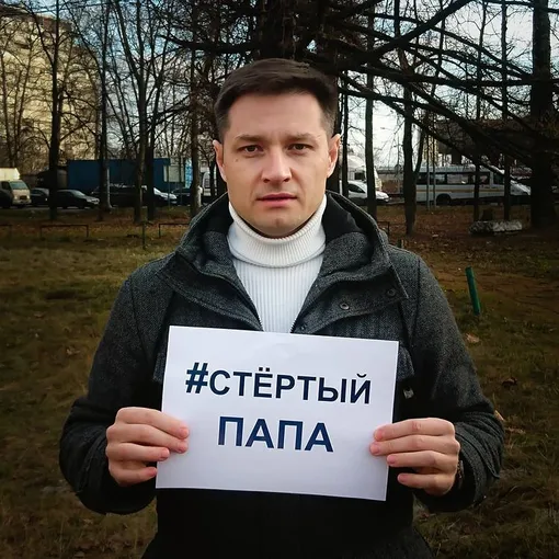 Максим Бобков