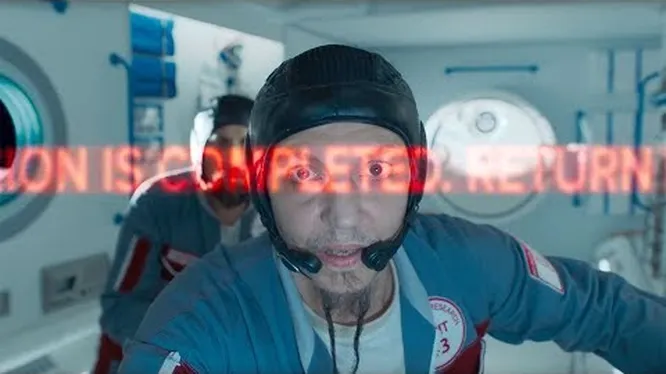 Нажми и смотри