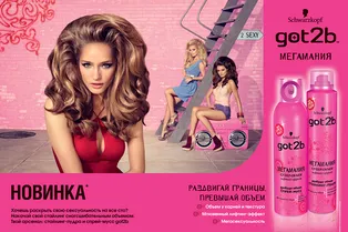 А как готовитесь к вечеринке вы?