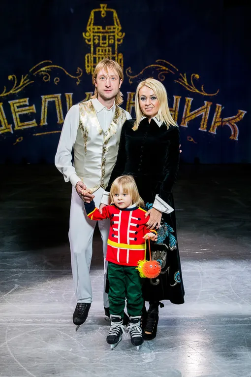 Евгений Плющенко и Яна Рудковская с сыном Сашей Евгений Плющенко и Яна Рудковская с сыном Сашей