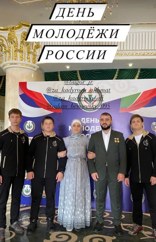 дети Рамзана Кадырова дети Рамзана Кадырова