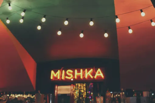 Mishka Bar