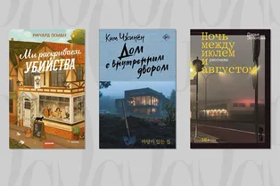 6 книг, которые стоит взять с собой на пляж летом-2025 6 книг, которые стоит взять с собой на пляж летом-2025