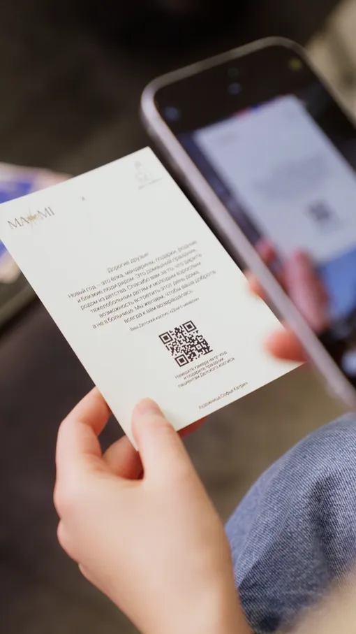 Как легко сделать добро