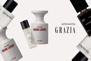 5 корейских парфюмов, которые точно заслуживают вашего внимания 5 корейских парфюмов, которые точно заслуживают вашего внимания