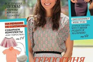 О низком старте и высоких технологиях О низком старте и высоких технологиях