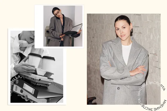 Как адекватно оценить свою стоимость на рынке труда: мнение эксперта