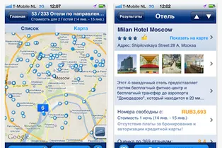 ПРИЛОЖЕНИЕ НЕДЕЛИ: Booking.com ПРИЛОЖЕНИЕ НЕДЕЛИ: Booking.com