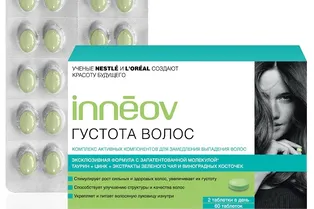 Новинка: Innéov Густота волос