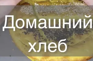 Рецепт домашнего хлеба от @solimperchim