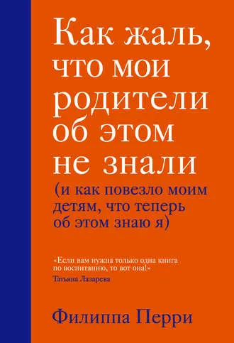 Нон-фикшн гороскоп: какую книгу по психологии вам нужно прочесть прямо сейчас