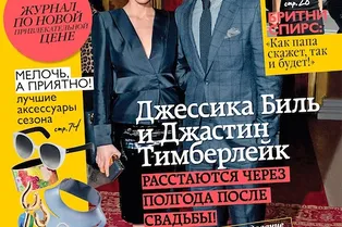 О женских слабостях и внимании к деталям О женских слабостях и внимании к деталям