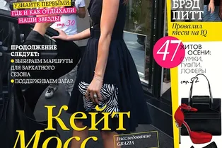 О больших переменах и маленьких каникулах