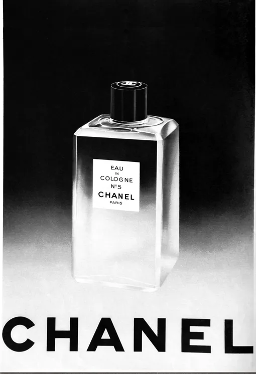 Chanel N°5, 1960 год