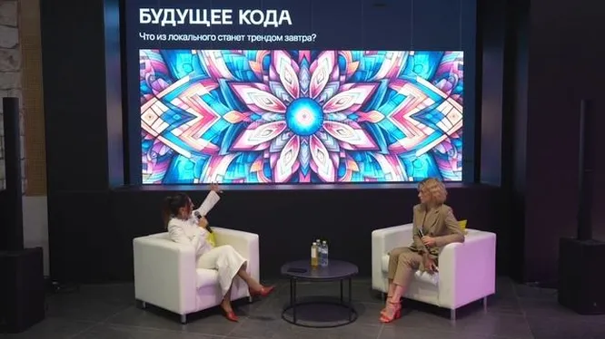 Нажми и смотри