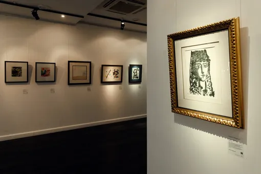 Выставка «Пикассо и современники»