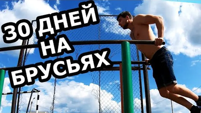 Нажми и смотри