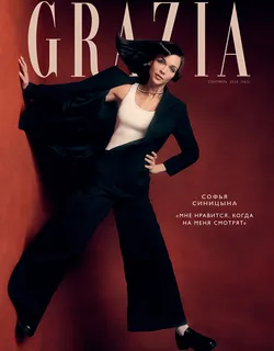 Сентябрь 2025 (№5)