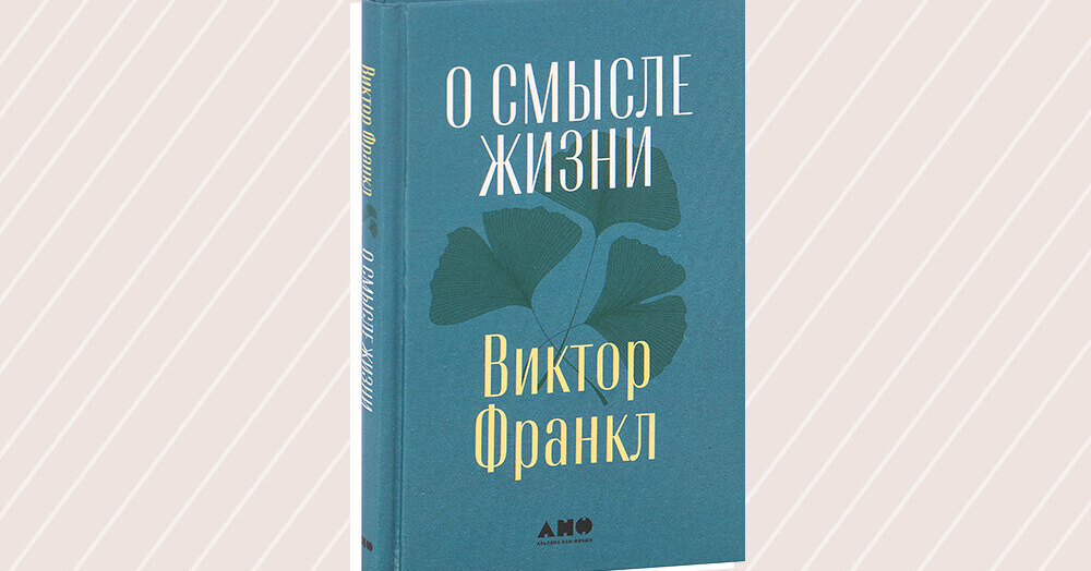 Фрейд, Юнг, Фромм и другие: лучшие книги по психологии, которые нужно ...