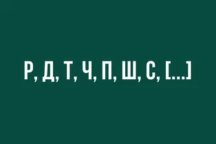 Уверены в своей смекалке? Тогда проверьте себя и попробуйте решить головоломку, которая вогнала в краску даже знатоков