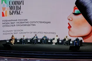 О чем говорят представители модного рынка разных стран прямо сейчас О чем говорят представители модного рынка разных стран прямо сейчас