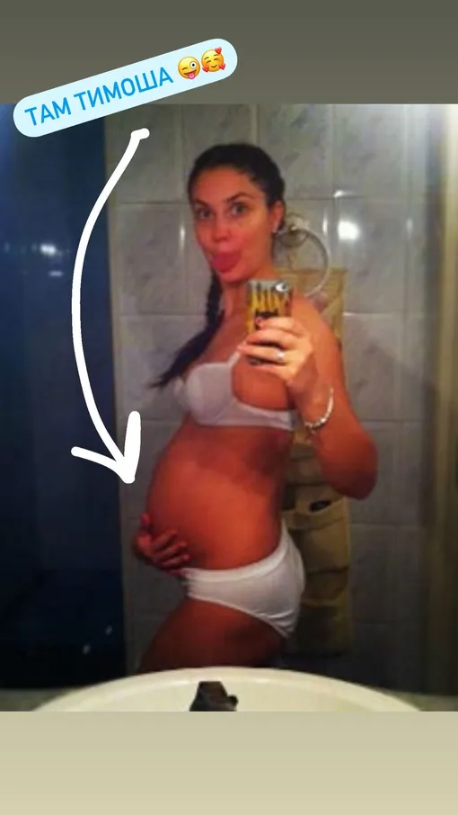 «Беременное "фото Агаты Муцениеце