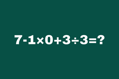 Технари, ваш выход! Сможете решить математическую головоломку для школьников?