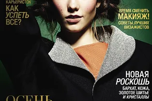 HARPER’S BAZAAR отмечает 145 лет в мире! HARPER’S BAZAAR отмечает 145 лет в мире!