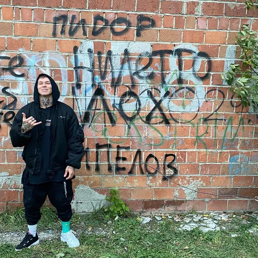 Нилетто Нилетто