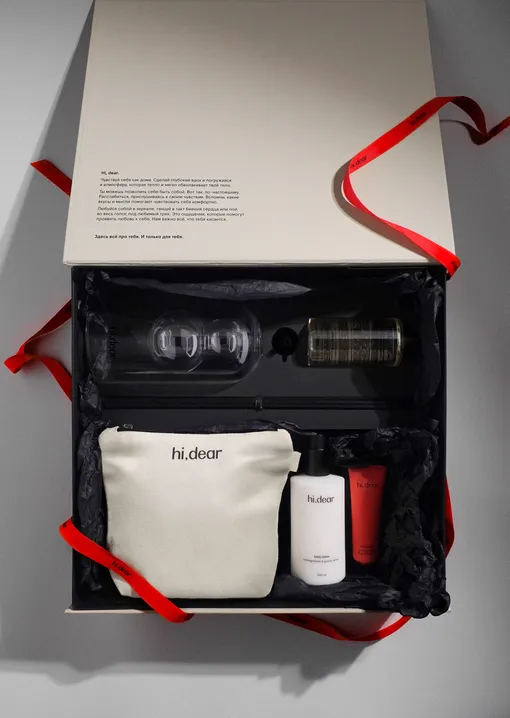 Подарочный набор от HI,DEAR