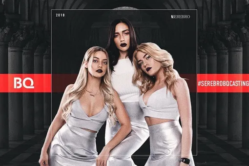 Новая солистка группы «Serebro» ради карьеры уехала от любимого