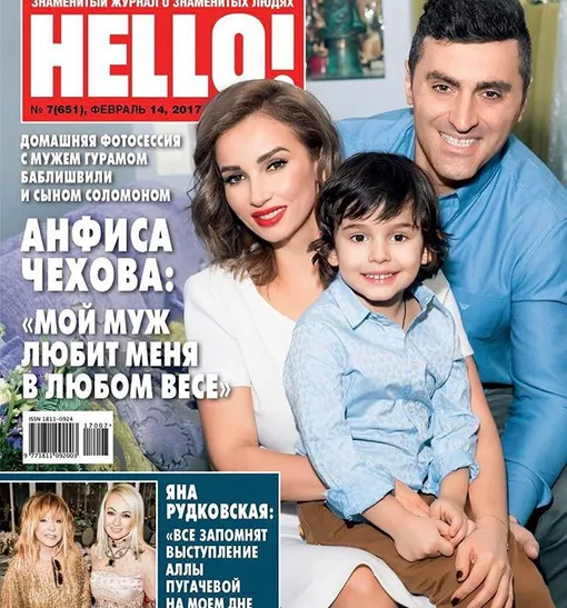 Анфиса Чехованың кеудесін көрсететін суреті Анфиса Чехованың кеудесін көрсететін суреті