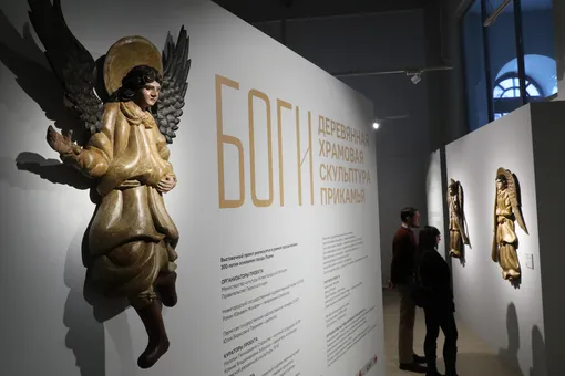 Выставка «Пермские боги. Деревянная храмовая скульптура Прикамья»