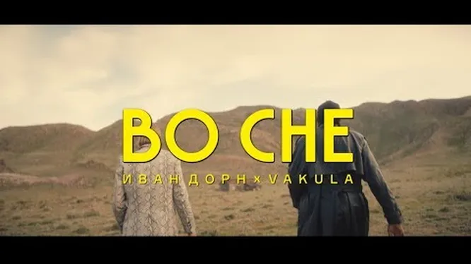 Нажми и смотри