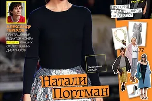 О признанных мэтрах и новых именах российской фэшн-сцены