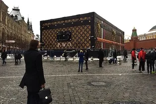 Событие недели