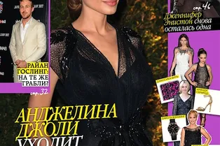 Об американской мечте и российской реальности