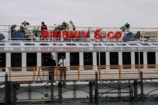 Pinskiy & CO – Pinskiy Ship Pinskiy & CO – Pinskiy Ship