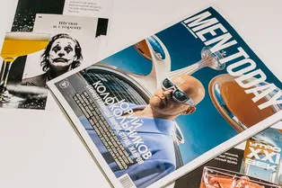 Презентация нового номера Men Today, конференция по управлению здоровьем и не только: светские события столицы Презентация нового номера Men Today, конференция по управлению здоровьем и не только: светские события столицы