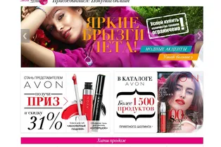Cоциальный шопинг «Mой Avon.ru»